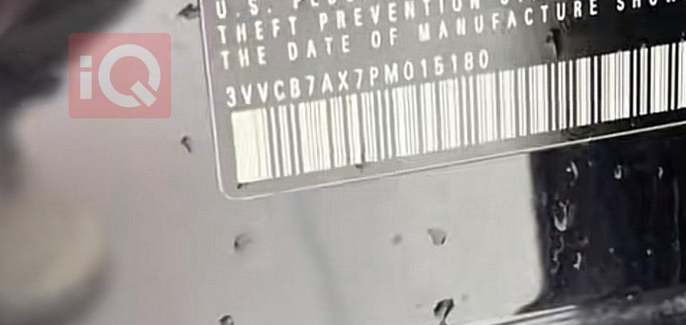 فولكسفاغن تيغوان